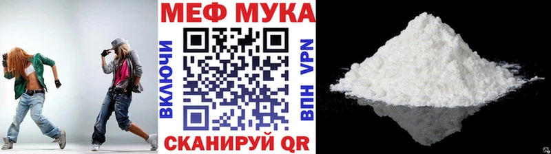 Купить закладку Павловск Псилоцибиновые грибы  Меф  Cocaine  Гашиш  Конопля 