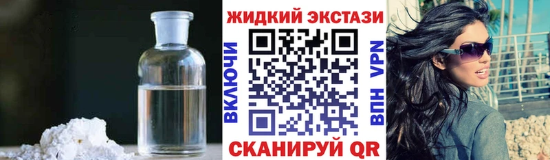 darknet официальный сайт  Павловск  БУТИРАТ Butirat  где найти наркотики 