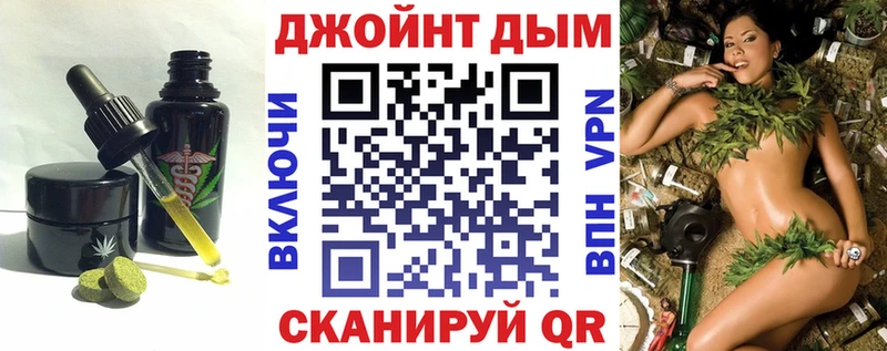 Еда ТГК марихуана  Павловск 