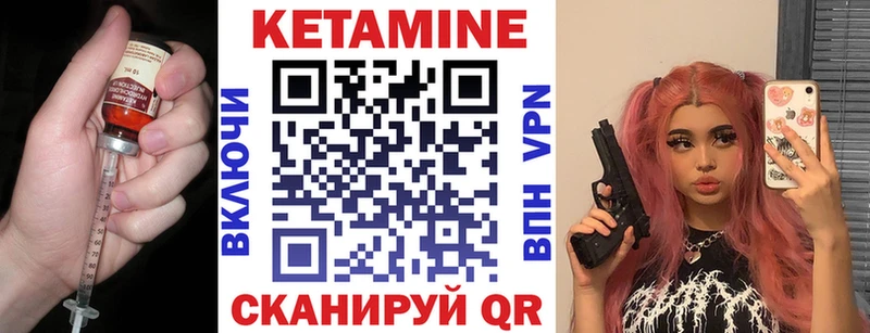 blacksprut вход где можно купить Павловск Кетамин ketamine