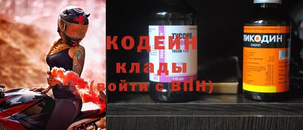 метамфетамин Белокуриха