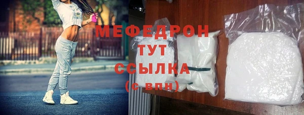 MESCALINE Белоозёрский