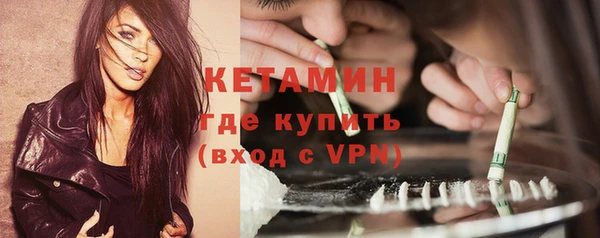 MESCALINE Белоозёрский