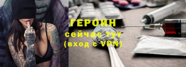 MESCALINE Белоозёрский