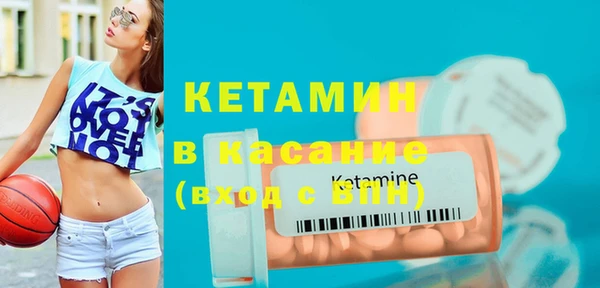 метамфетамин Белокуриха