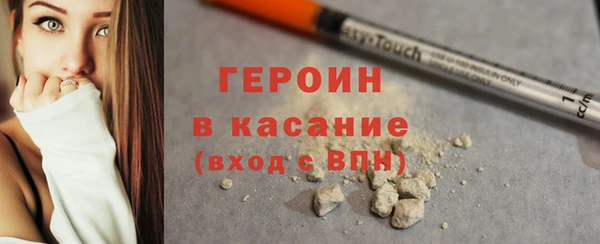 MESCALINE Белоозёрский