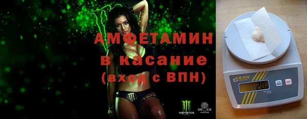 метамфетамин Белокуриха