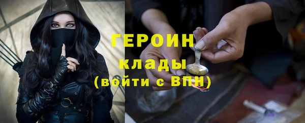 кокаин колумбия Беломорск