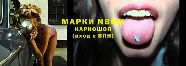кокаин колумбия Беломорск