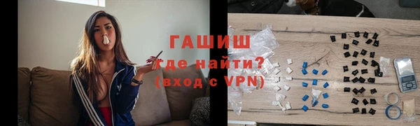 метамфетамин Белокуриха