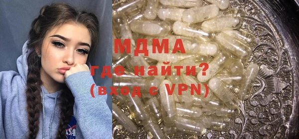 MESCALINE Белоозёрский