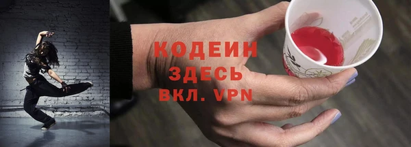 MESCALINE Белоозёрский