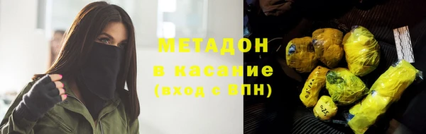 метамфетамин Белокуриха