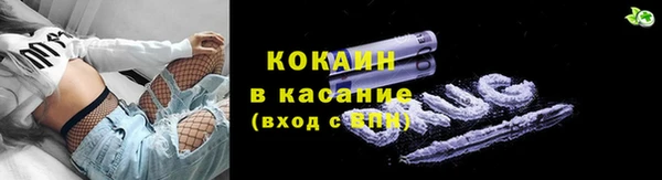 метамфетамин Белокуриха