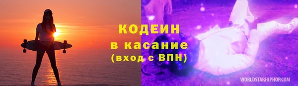 MESCALINE Белоозёрский