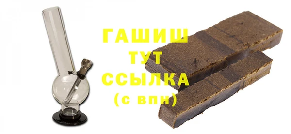 метамфетамин Белокуриха