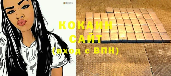 MESCALINE Белоозёрский
