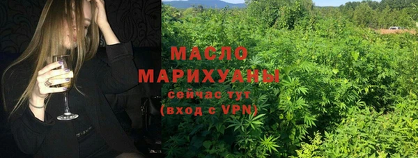 метамфетамин Белокуриха