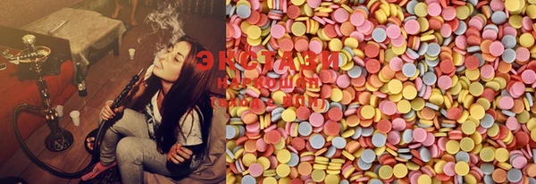 MESCALINE Белоозёрский