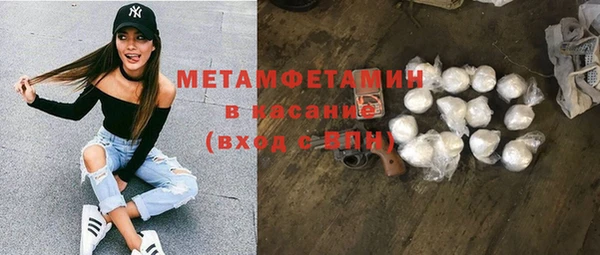 кокаин колумбия Беломорск