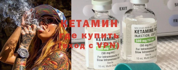 метамфетамин Белокуриха