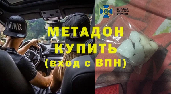 кокаин колумбия Беломорск