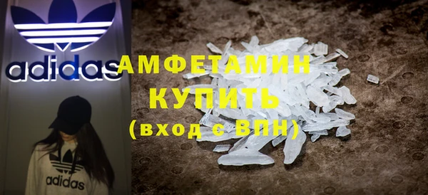метамфетамин Белокуриха