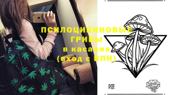 MESCALINE Белоозёрский
