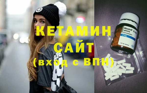 MESCALINE Белоозёрский