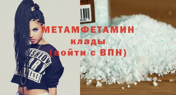 кокаин колумбия Беломорск