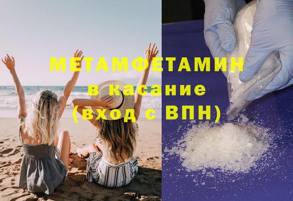 кокаин колумбия Беломорск