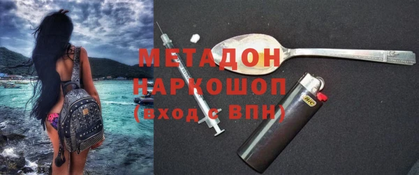 метамфетамин Белокуриха