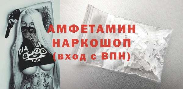 MESCALINE Белоозёрский
