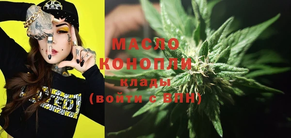 метамфетамин Белокуриха