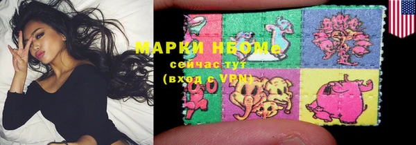 MESCALINE Белоозёрский