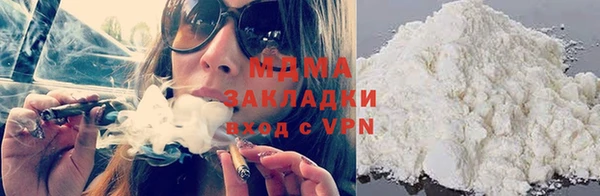кокаин колумбия Беломорск