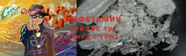 метамфетамин Белокуриха