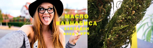 метамфетамин Белокуриха