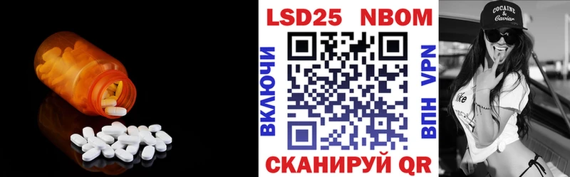 Лсд 25 экстази ecstasy Павловск