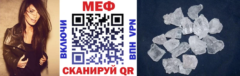 МЕФ мука  Павловск 