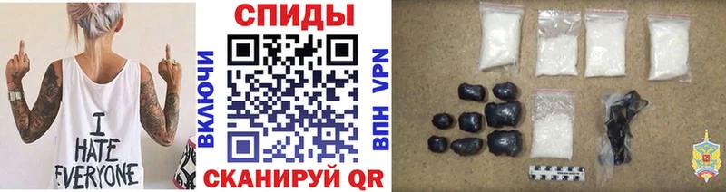 МЕТАМФЕТАМИН кристалл  Павловск 